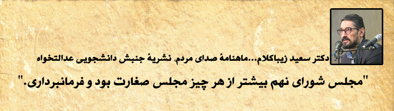 ۴۳۵۴۶۷۸۹ (۱۸)