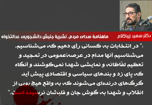 ۴۳۶۵۷۸۶۷۹۷۴۳۵۵۴۶۵